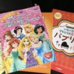 Thumbnail of related posts 118