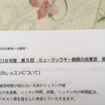 Thumbnail of related posts 069