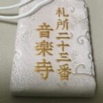 Thumbnail of post image 112