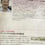 Thumbnail of related posts 023