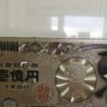 Thumbnail of related posts 157