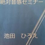 Thumbnail of related posts 159