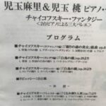 Thumbnail of related posts 022